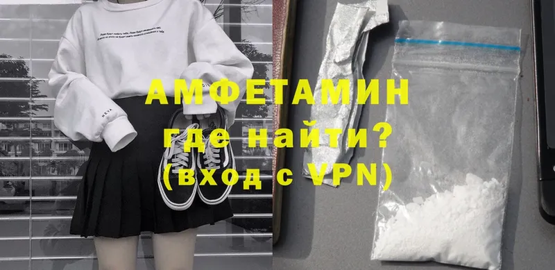 Amphetamine 97%  цена наркотик  Гремячинск 