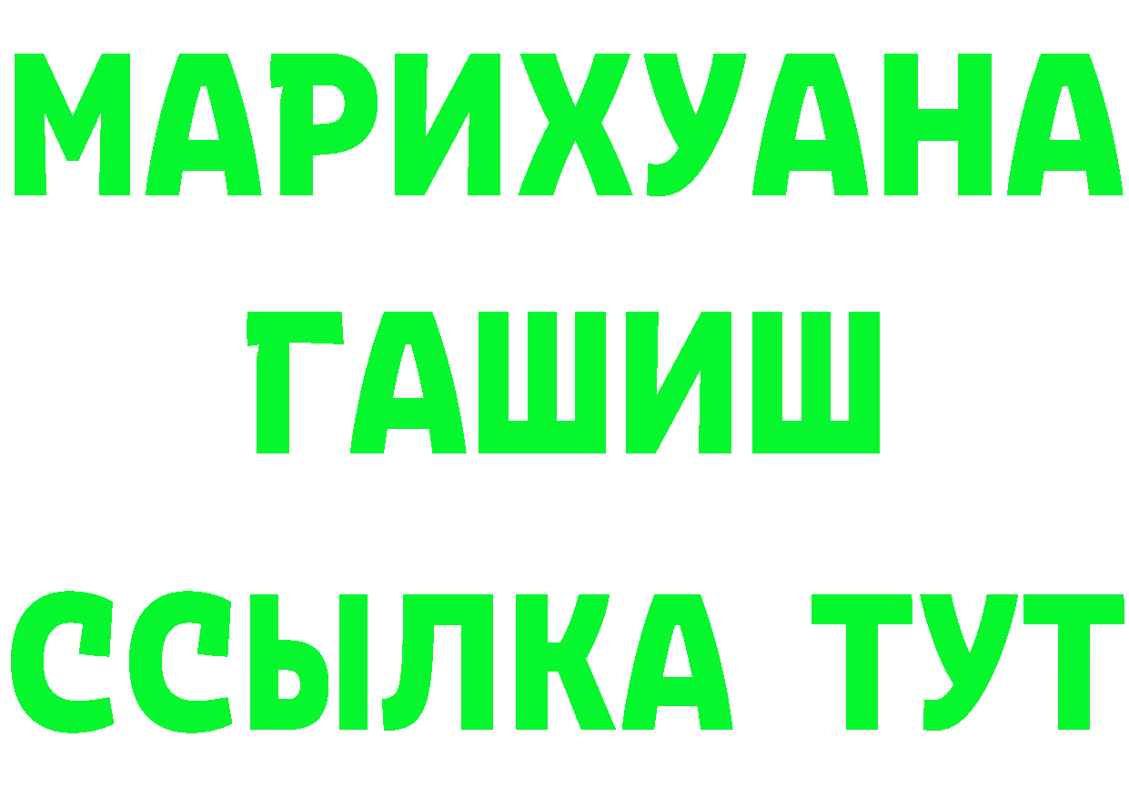 Амфетамин Premium ONION даркнет кракен Гремячинск