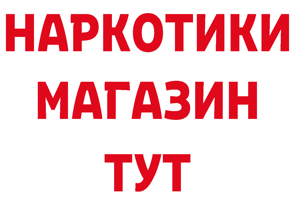 Каннабис AK-47 ТОР нарко площадка мега Гремячинск